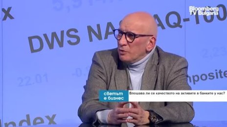 Левон Хампарцумян: Членството ни в еврозоната ще ни защити от негативни влияния