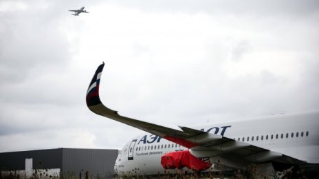 Западни компании късат връзки с Русия след инвазията в Украйна