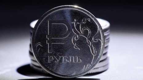 Икономическа Студена война: Западът ще санкционира руската централна банка