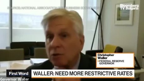 Федералният резерв подкрепя 75 б.п. повишение на лихвите през юли