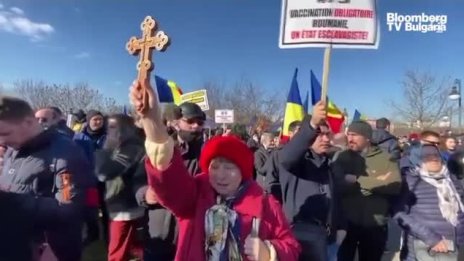 Протести срещу ваксините в Румъния