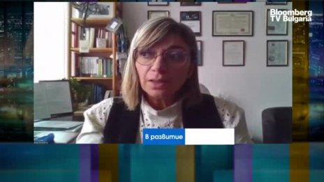 Румяна Грозева: В България липсва добре развита регионална политика