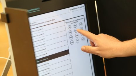 Броене на контролните разписки ще има само в 30% от СИК