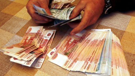 Световната банка намали прогнозите си за икономиката на Русия