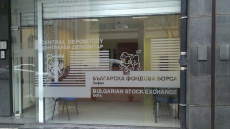 Централен депозитар предлага мегафонд с акции от „Регистър А“ за 2-3 млрд. лв.