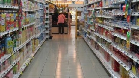 Инфлацията в еврозоната се забави до 4-годишно дъно през май