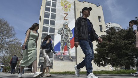 Украйна иска да си върне Крим - "с политически и военни средства" 