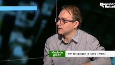 Ивайло Цочев от GreenUP: Има все повече възможности за финансиране на зелени стартъпи