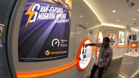 Ръстът на приходите на Vivacom се засилва
