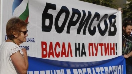 Работодателите допълват условията за рестарт на АЕЦ "Белене"