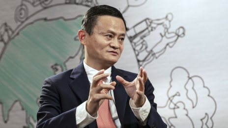 Милиардерът Джак Ма се отказва от контрола върху Ant Group