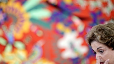 Дилма си тръгва, проблемите остават