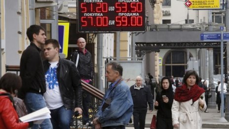 Инфлацията в Русия доближава тригодишно дъно