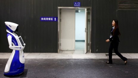 Виновни са роботите