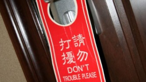 В хотела на бъдещето ще поръчваме сънищата си