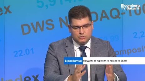 Как ще работи втората борса за търговия на газ в България?
