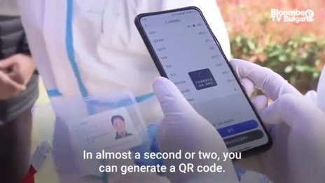 Новите технологии идват на помощ на COVID тестването в Китай