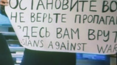Как се информират руснаците за войната в Украйна?