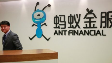 Дъщерна компания на Alibaba ще набере 9 млрд. долара финансиране преди IPO