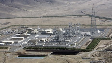 САЩ купуват от Иран материал от ядрената програма