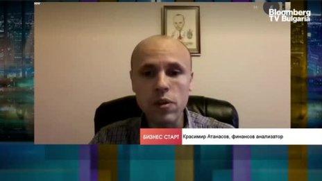 Красимир Атанасов: Поведението на централните банки е безразсъдно 