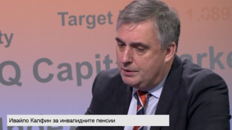 Калфин: Новата комисия обръща пирамидата за оценка на инвалидността