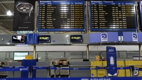 Най-голямата от години стачка парализира Гърция