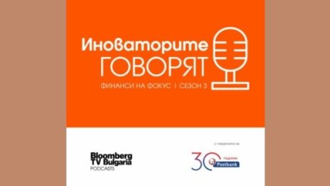 Каузите, които променят средата