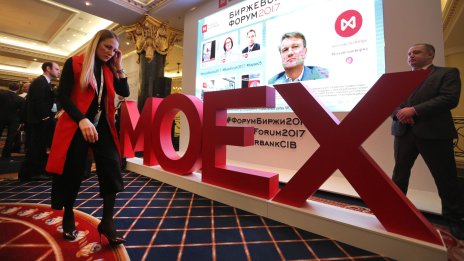 Водещият руски индекс MOEX започва месеца на тримесечен връх