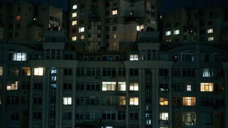 Кадър на деня за 28 ноември