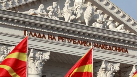 Няма наредък в икономическия просперитет между България и Северна Македония 