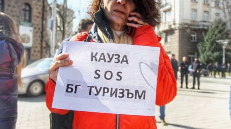 COVID изкара на дневен ред отколешно въжделение: Намаляване на ДДС в туризма
