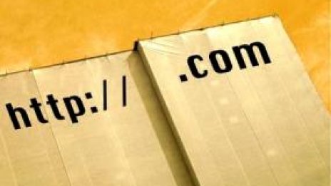 Четвърт век за .com 