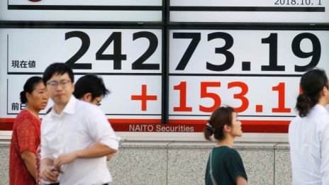 Решението на Японската централна банка вдъхна увереност на азиатските борси