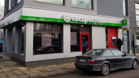 Кой застава начело на Банка ДСК и Експресбанк?