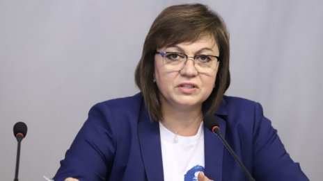 Нинова смени борда на Държавната консолидационна компания