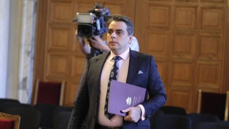 Депутатите приеха на първо четене преместването на ББР и Агенцията за инвестиции