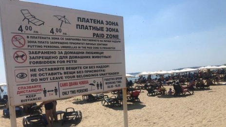 Фирма на племенника на арх. Петър Диков влиза в „Слънчев бряг холдинг“ АД