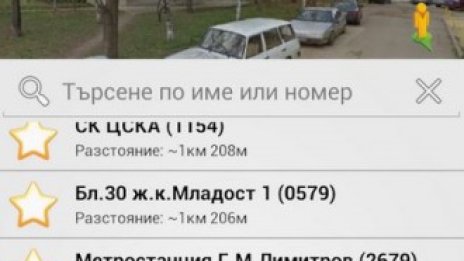 Чакането на софийския трамвай вече не е толкова досадно