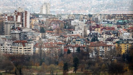 Цените на жилищата у нас достигнаха нов 14-годишен връх през третото тримесечие