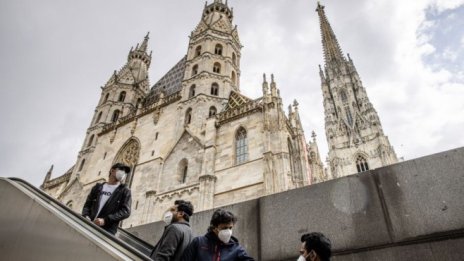 Австрия планира да въведе ограничения за неваксинирани срещу Covid-19 още днес