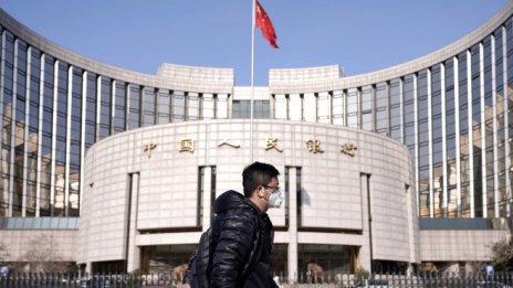 Централната банка на Китай разполага с повече средства за борба с рецесията от Фед