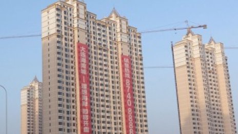 Онлайн продажбите на имоти в Китай процъфтяват