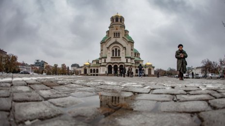 България се отдалечава от ЕС по материален жизнен стандарт