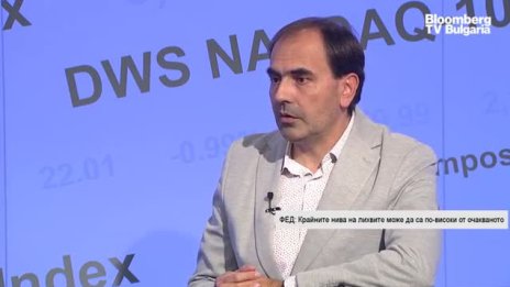 Цветослав Цачев: Повишаването на лихвите в еврозоната ще е по-бавно