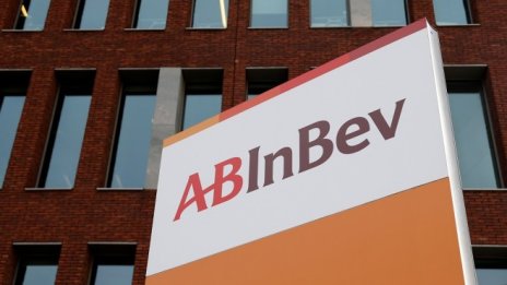 Книжата на AB InBev поевтиняха след решение дивидентът да бъде намален с 50%