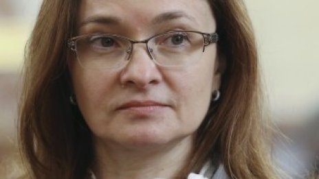 Руската централна банка отпуска още 58 млрд. долара за финансиране на банките