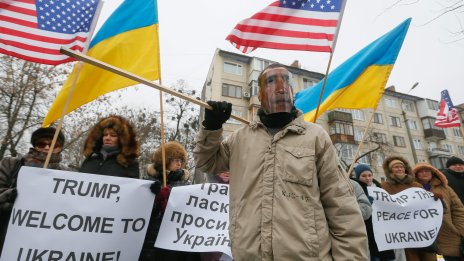 Европа сама срещу Путин? В САЩ нарастват съмненията относно ангажимента към Украйна