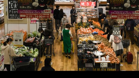 Инфлацията в Япония се ускори до над 4% и нов 40-годишен връх