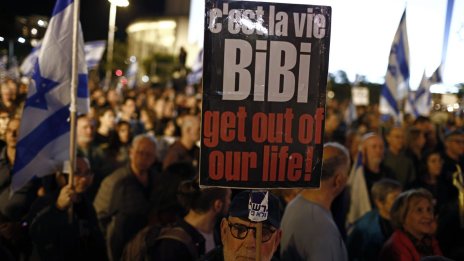 Съдебното преследване на Нетаняху поражда рискове за Международния наказателен съд